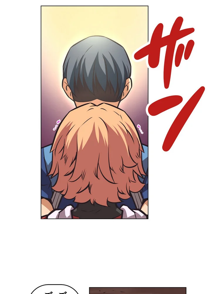 どうしろってんだぁ！【完全版】 第1巻 恋愛 幼なじみ セクシー 98ページ