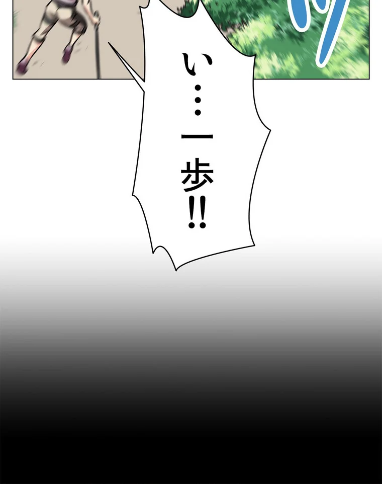 どうしろってんだぁ！【完全版】 第1巻 恋愛 幼なじみ セクシー 145ページ
