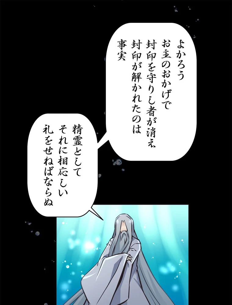 どうしろってんだぁ！【完全版】 第1巻 恋愛 幼なじみ セクシー 155ページ