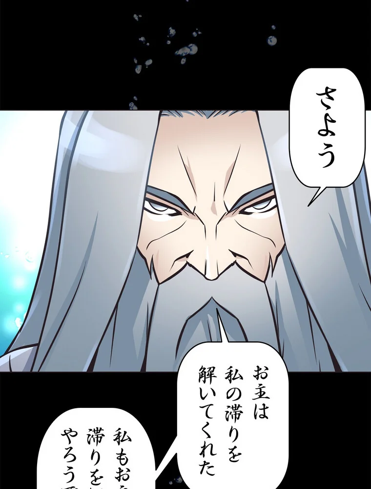 どうしろってんだぁ！【完全版】 第1巻 恋愛 幼なじみ セクシー 159ページ