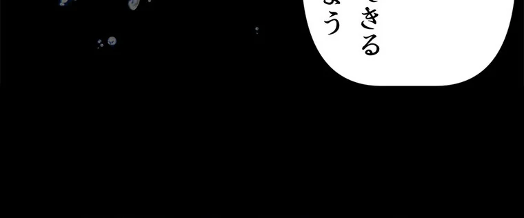 どうしろってんだぁ！【完全版】 第1巻 恋愛 幼なじみ セクシー 163ページ