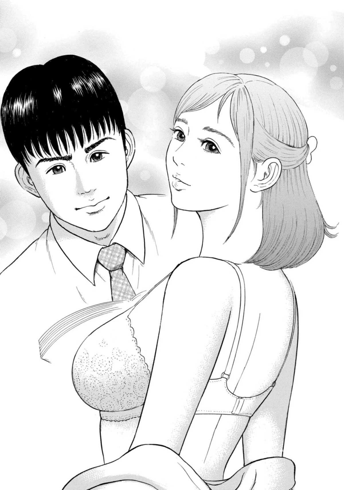 人妻の柔らかな肌を抱いて〜娘を言い訳に家 第3巻 3ページ