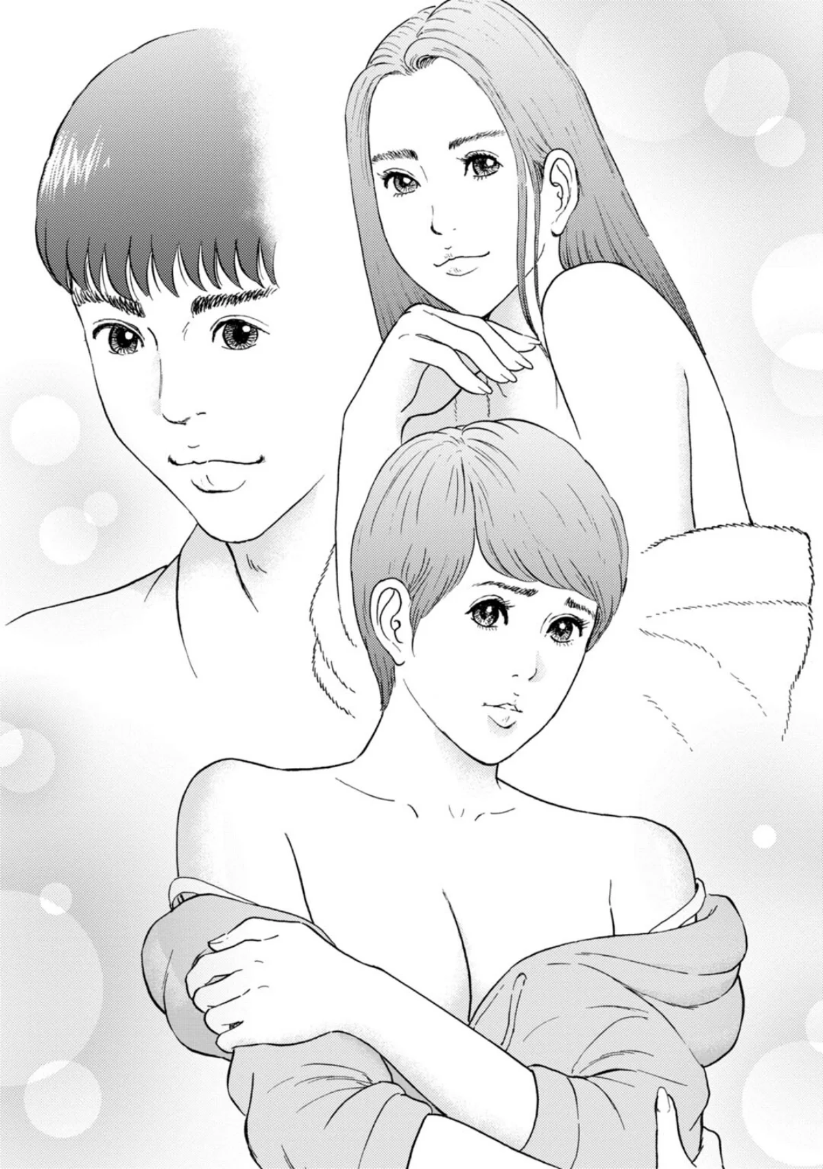 人妻の柔らかな肌を抱いて〜娘を言い訳に家 第6巻 3ページ