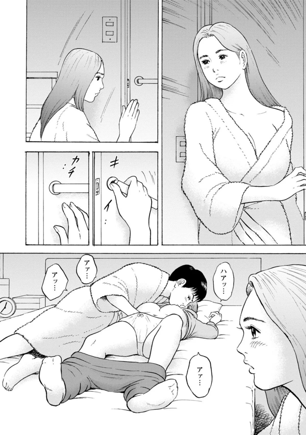 人妻の柔らかな肌を抱いて〜娘を言い訳に家 第6巻 6ページ