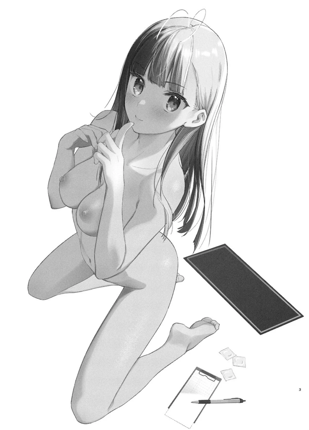 好きな子のバイト先がHなサービスをシてい 第1巻 3ページ