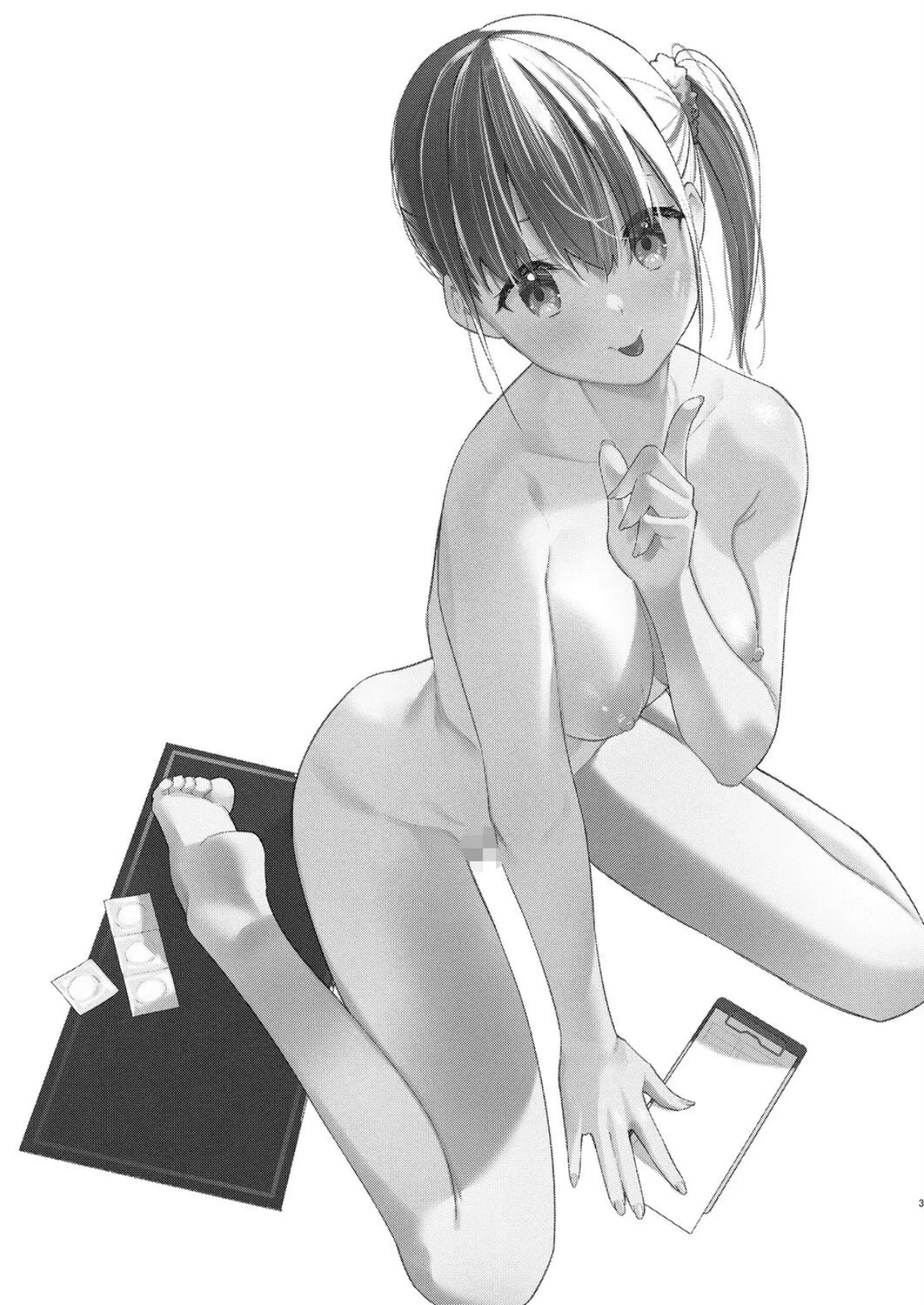 好きな子のバイト先がHなサービスをシてい 第2巻 3ページ