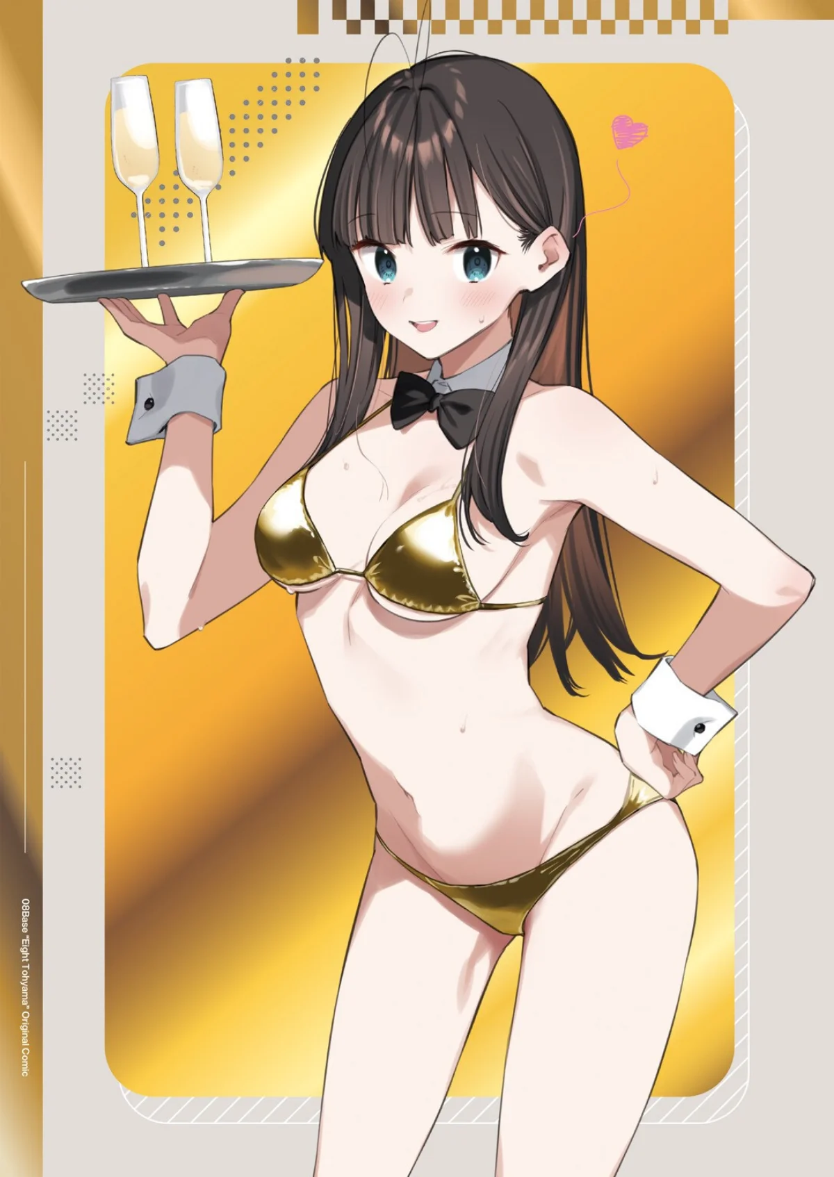 好きな子のバイト先がHなサービスをシてい 第4巻 2ページ