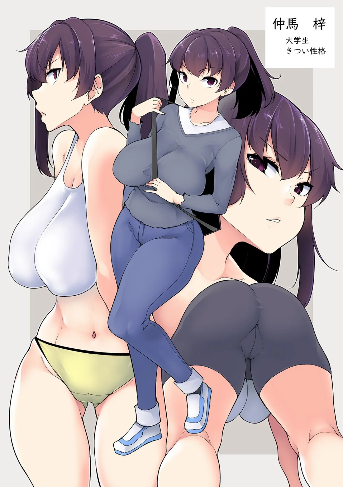 ヒプノブリンク 【デジタル特装版】 第1巻 14ページ