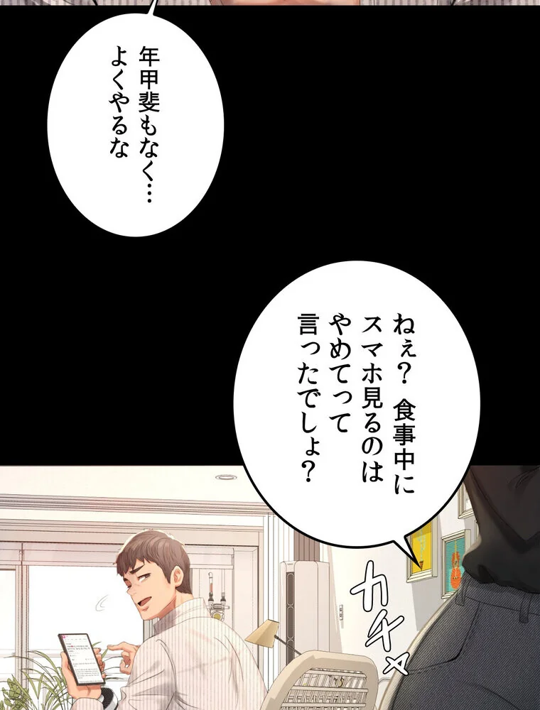 不倫学概論【完全版】 第1巻 セクシー 人妻・主婦 不倫 5ページ