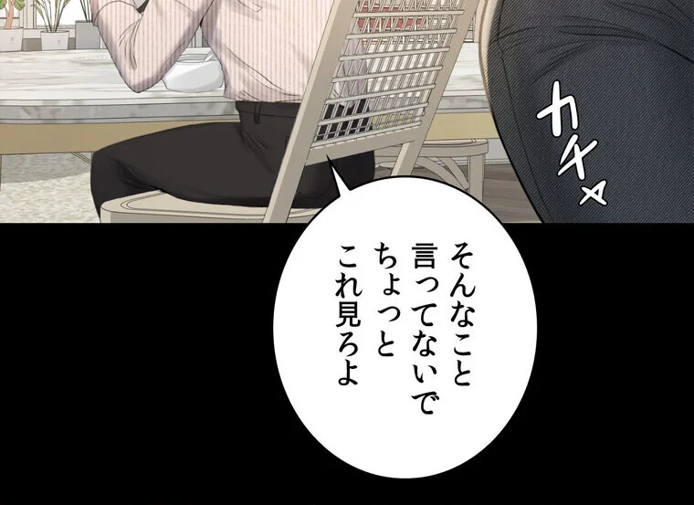 不倫学概論【完全版】 第1巻 セクシー 人妻・主婦 不倫 6ページ