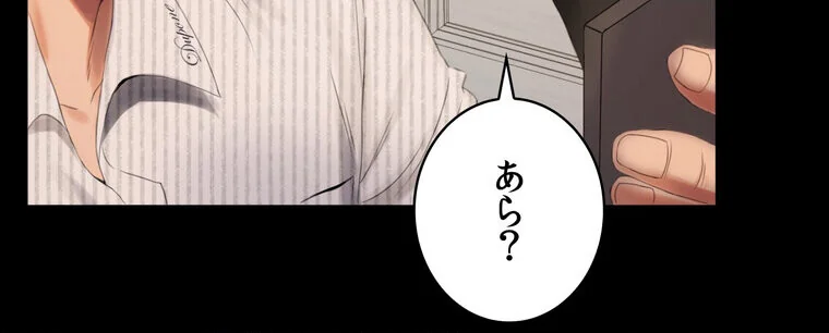 不倫学概論【完全版】 第1巻 セクシー 人妻・主婦 不倫 8ページ
