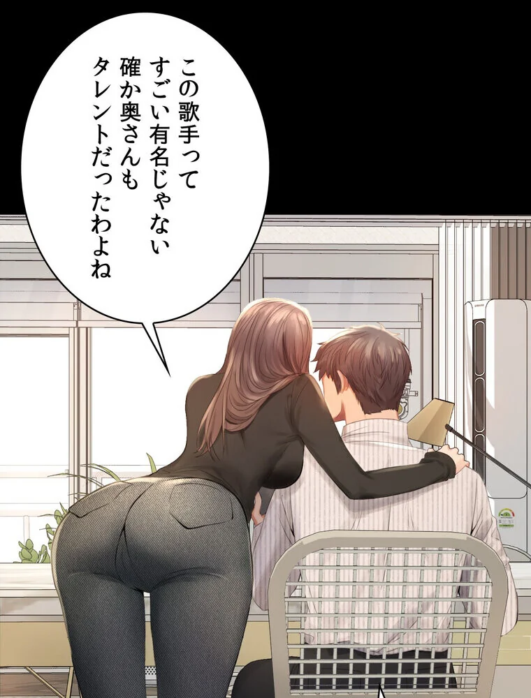 不倫学概論【完全版】 第1巻 セクシー 人妻・主婦 不倫 9ページ