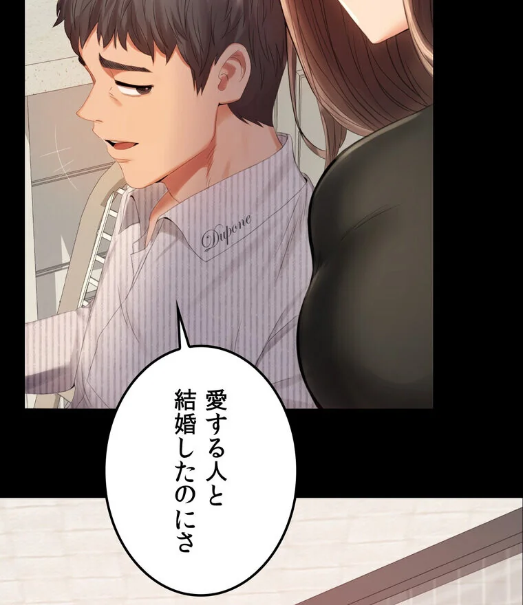 不倫学概論【完全版】 第1巻 セクシー 人妻・主婦 不倫 11ページ