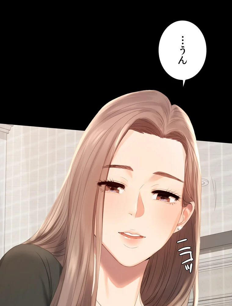 不倫学概論【完全版】 第1巻 セクシー 人妻・主婦 不倫 14ページ