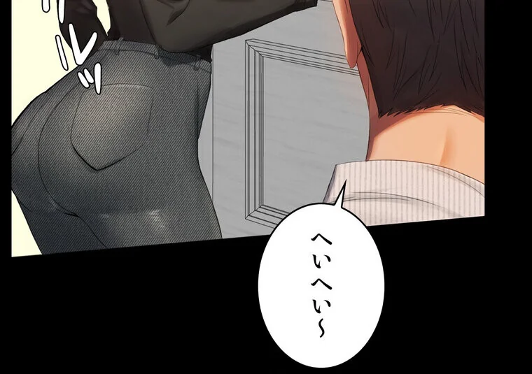 不倫学概論【完全版】 第1巻 セクシー 人妻・主婦 不倫 22ページ