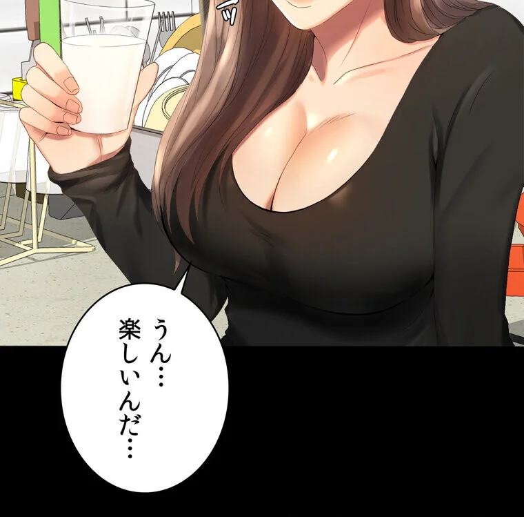 不倫学概論【完全版】 第1巻 セクシー 人妻・主婦 不倫 25ページ