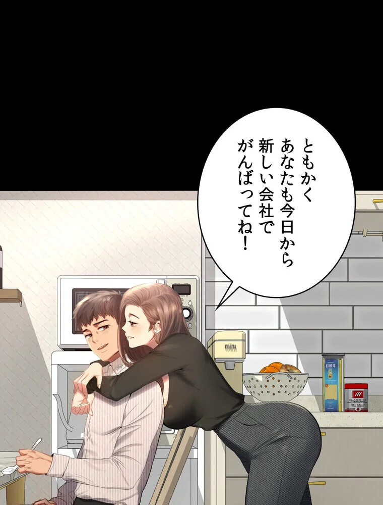 不倫学概論【完全版】 第1巻 セクシー 人妻・主婦 不倫 26ページ
