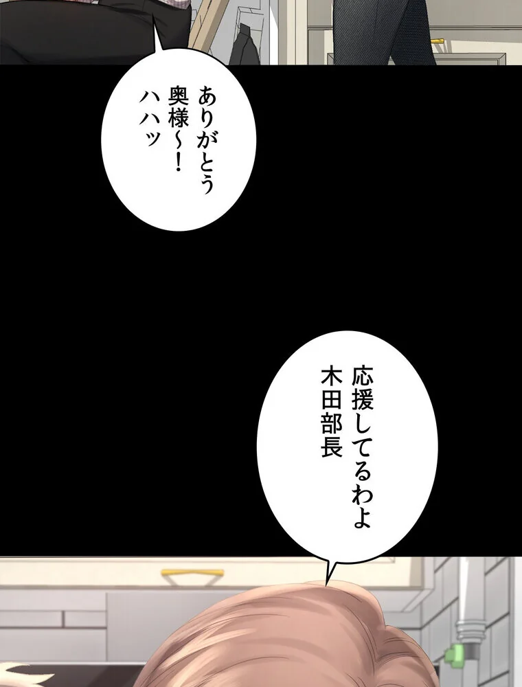 不倫学概論【完全版】 第1巻 セクシー 人妻・主婦 不倫 27ページ