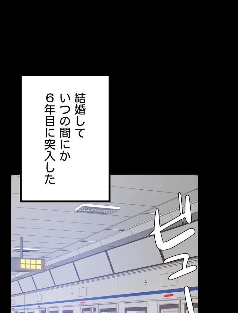 不倫学概論【完全版】 第1巻 セクシー 人妻・主婦 不倫 31ページ