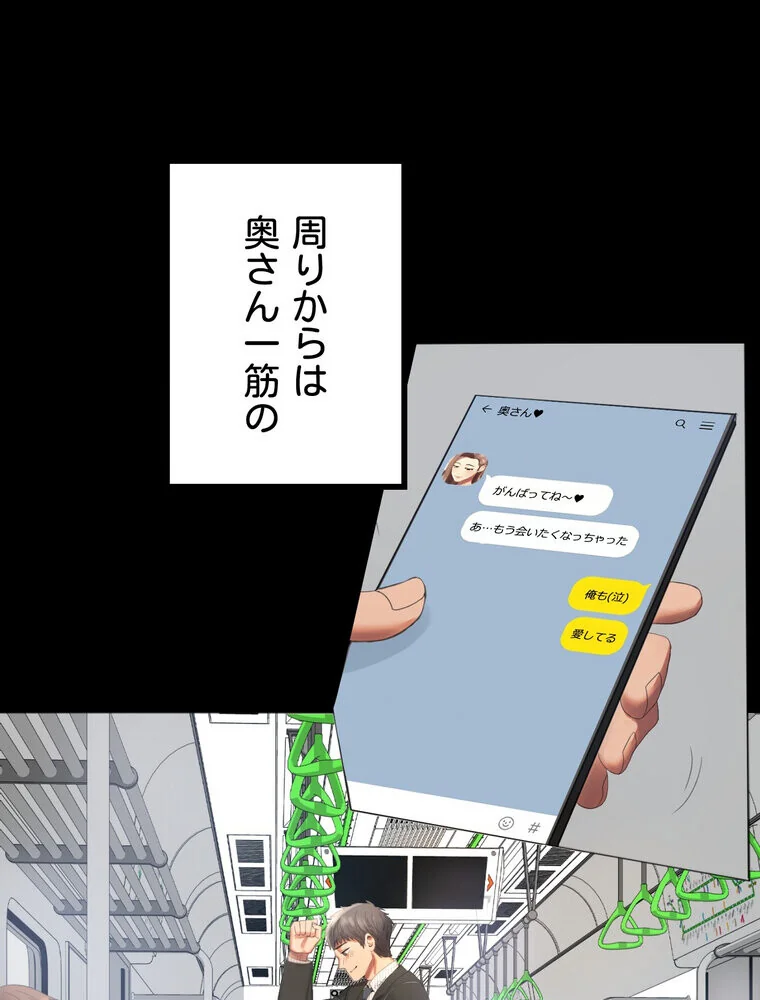 不倫学概論【完全版】 第1巻 セクシー 人妻・主婦 不倫 33ページ