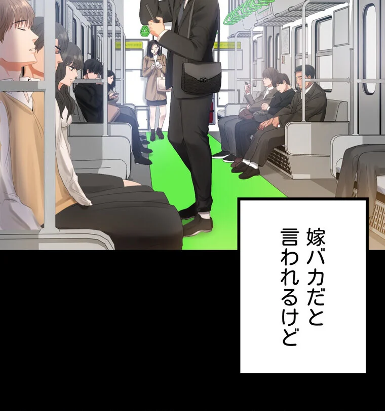 不倫学概論【完全版】 第1巻 セクシー 人妻・主婦 不倫 34ページ