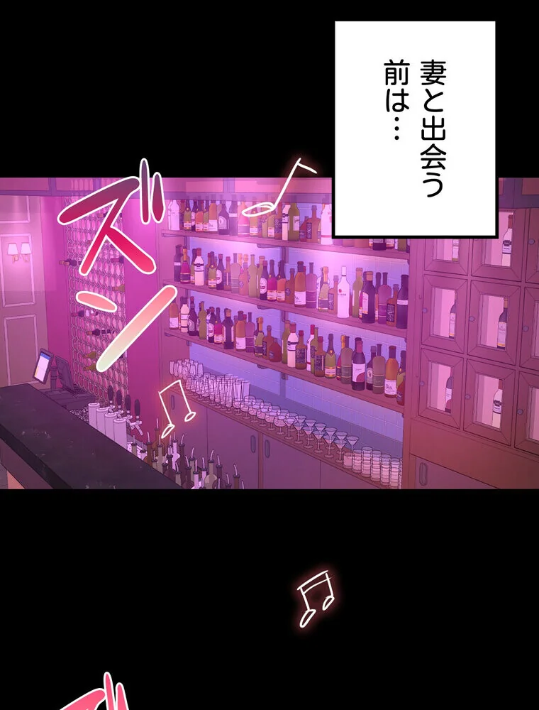 不倫学概論【完全版】 第1巻 セクシー 人妻・主婦 不倫 35ページ
