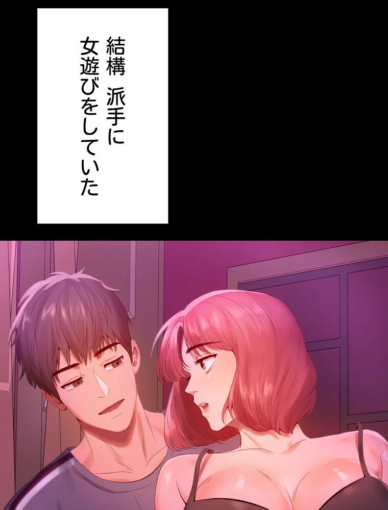 不倫学概論【完全版】 第1巻 セクシー 人妻・主婦 不倫 38ページ