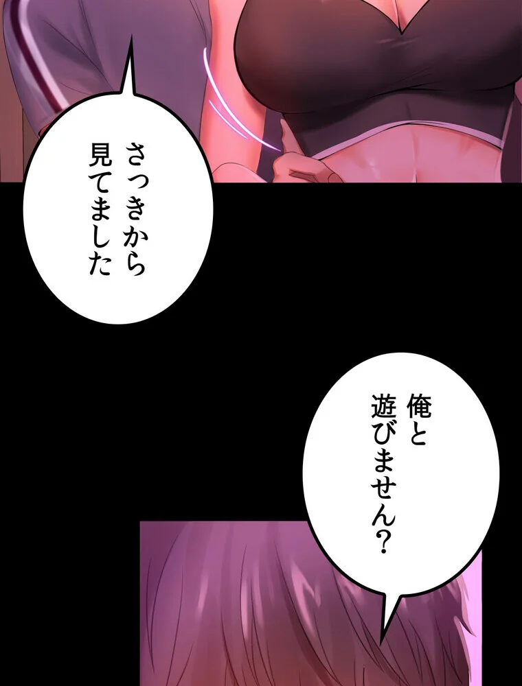 不倫学概論【完全版】 第1巻 セクシー 人妻・主婦 不倫 39ページ