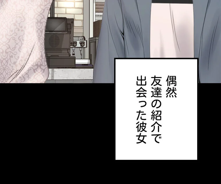 不倫学概論【完全版】 第1巻 セクシー 人妻・主婦 不倫 57ページ