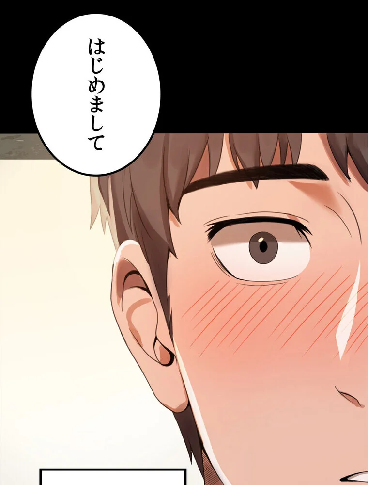 不倫学概論【完全版】 第1巻 セクシー 人妻・主婦 不倫 58ページ