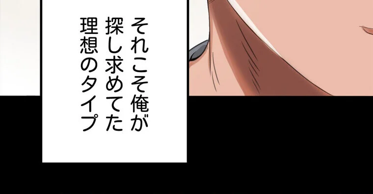 不倫学概論【完全版】 第1巻 セクシー 人妻・主婦 不倫 59ページ