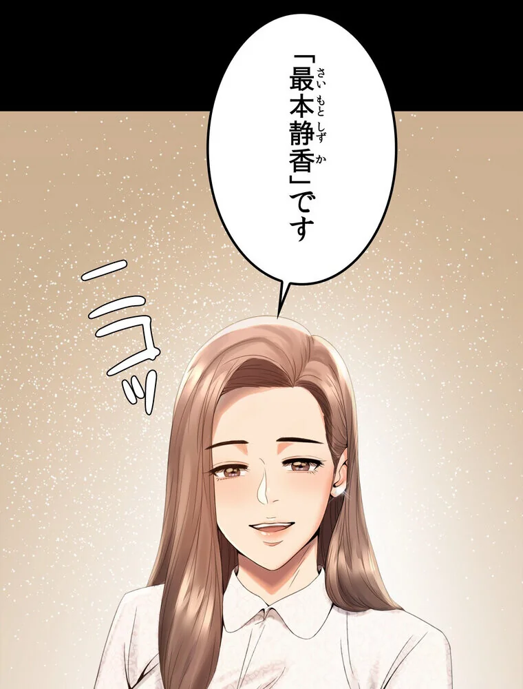 不倫学概論【完全版】 第1巻 セクシー 人妻・主婦 不倫 60ページ