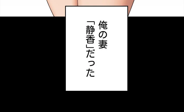 不倫学概論【完全版】 第1巻 セクシー 人妻・主婦 不倫 62ページ