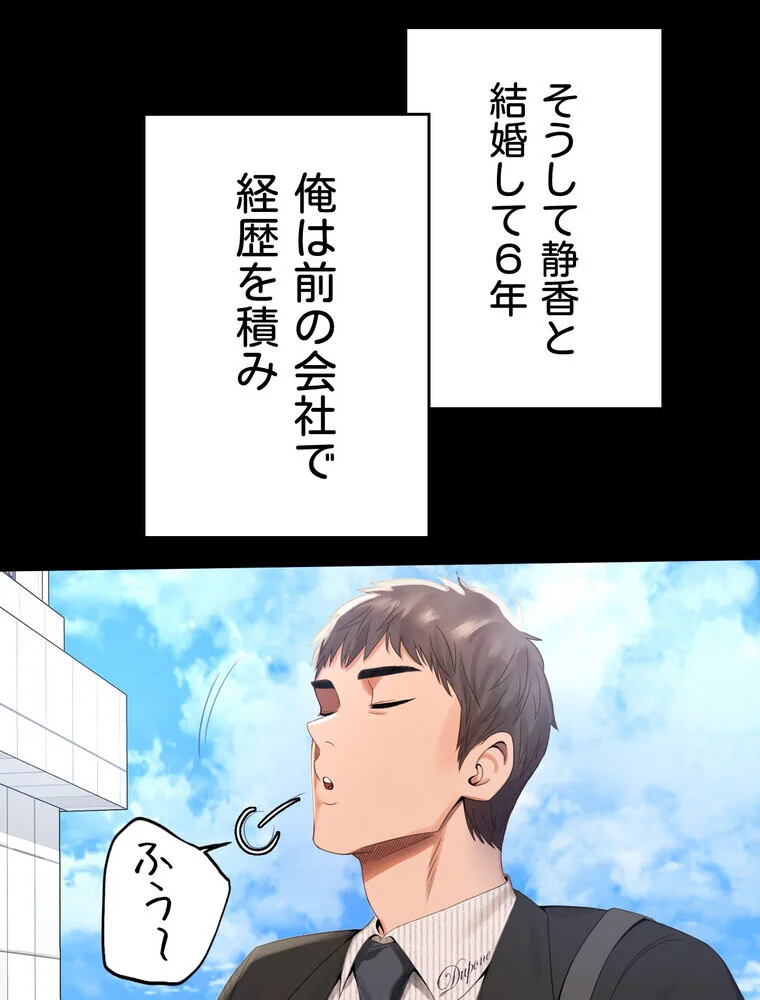 不倫学概論【完全版】 第1巻 セクシー 人妻・主婦 不倫 63ページ