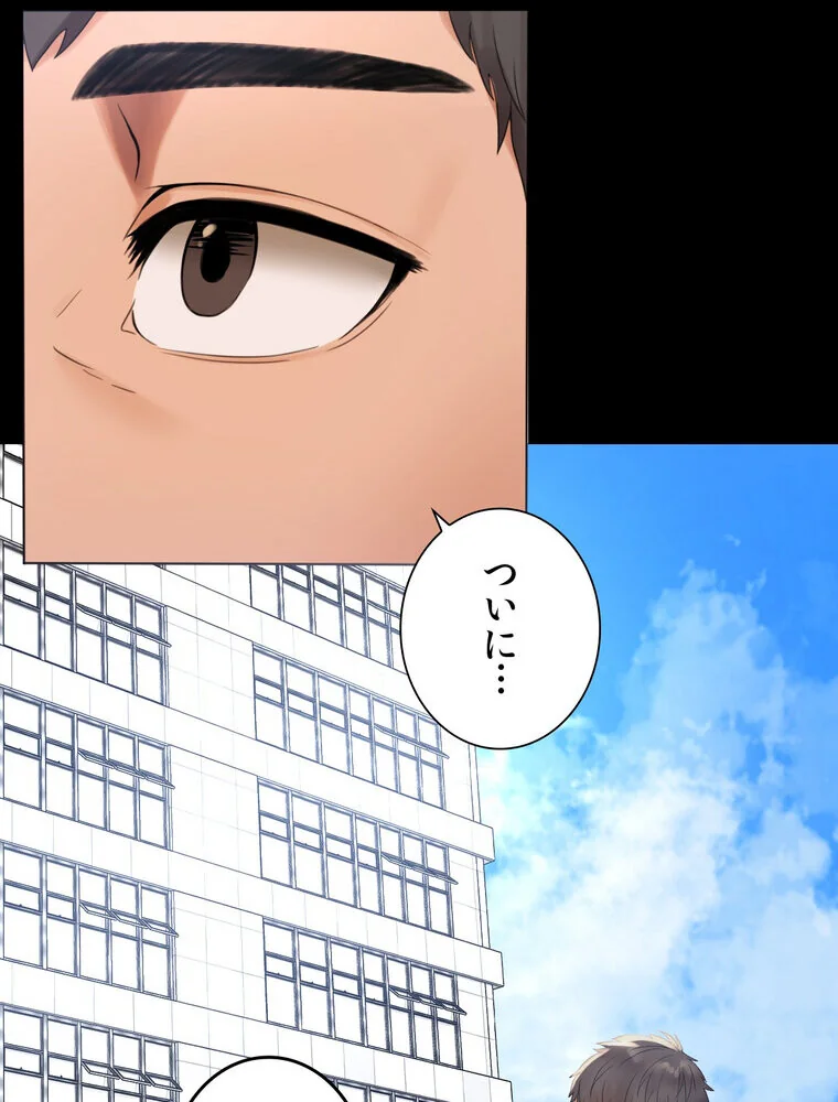 不倫学概論【完全版】 第1巻 セクシー 人妻・主婦 不倫 65ページ