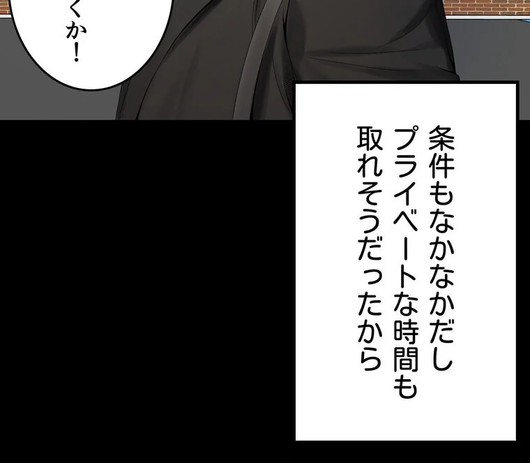 不倫学概論【完全版】 第1巻 セクシー 人妻・主婦 不倫 68ページ