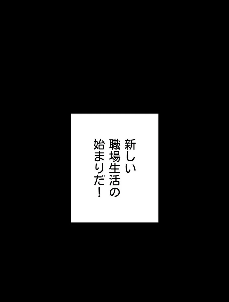 不倫学概論【完全版】 第1巻 セクシー 人妻・主婦 不倫 69ページ