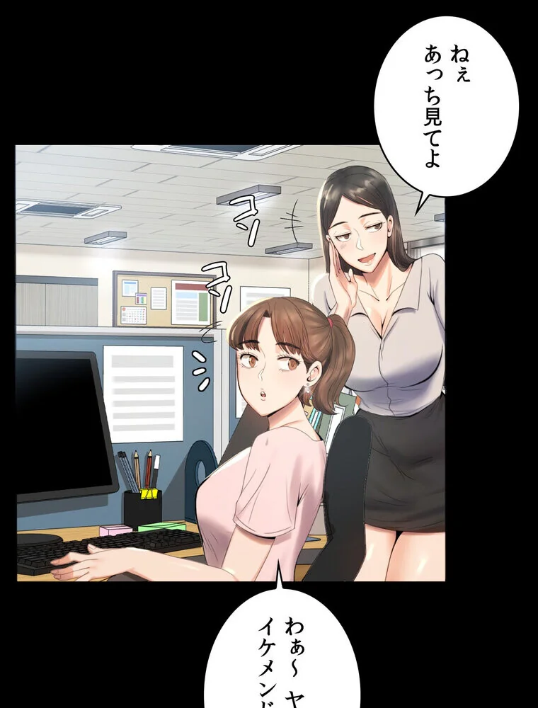 不倫学概論【完全版】 第1巻 セクシー 人妻・主婦 不倫 71ページ