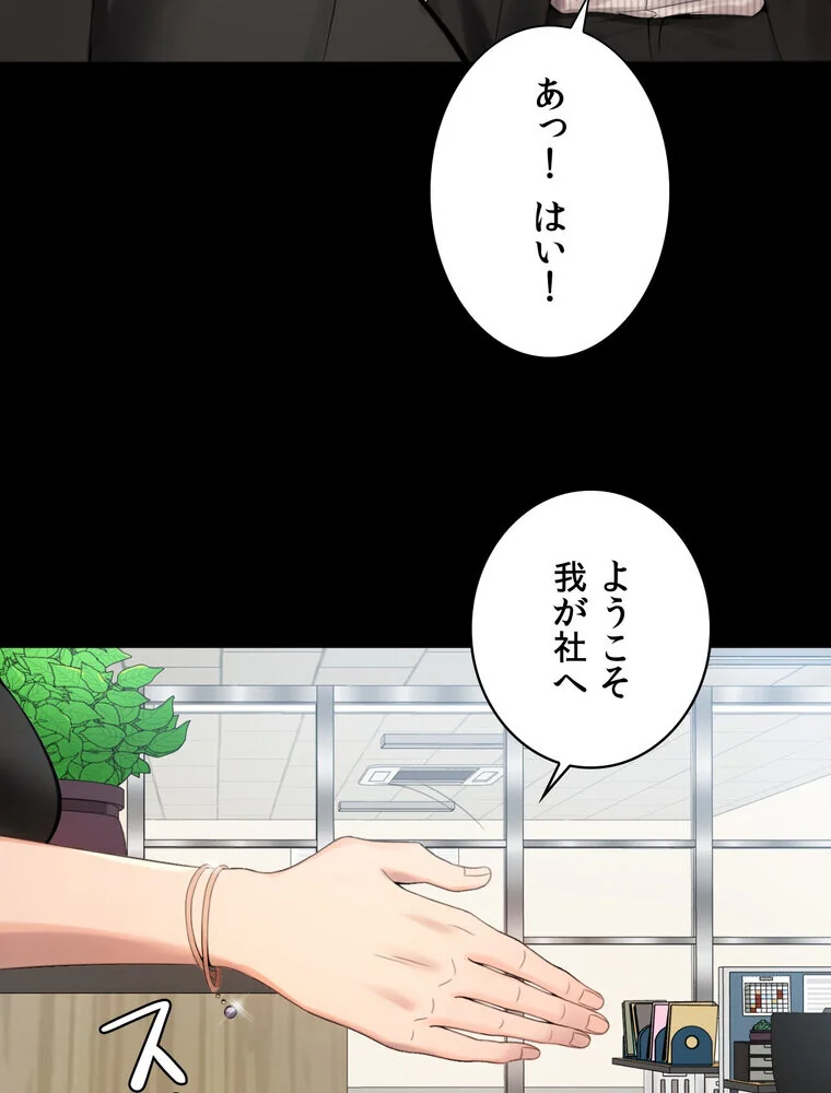 不倫学概論【完全版】 第1巻 セクシー 人妻・主婦 不倫 75ページ