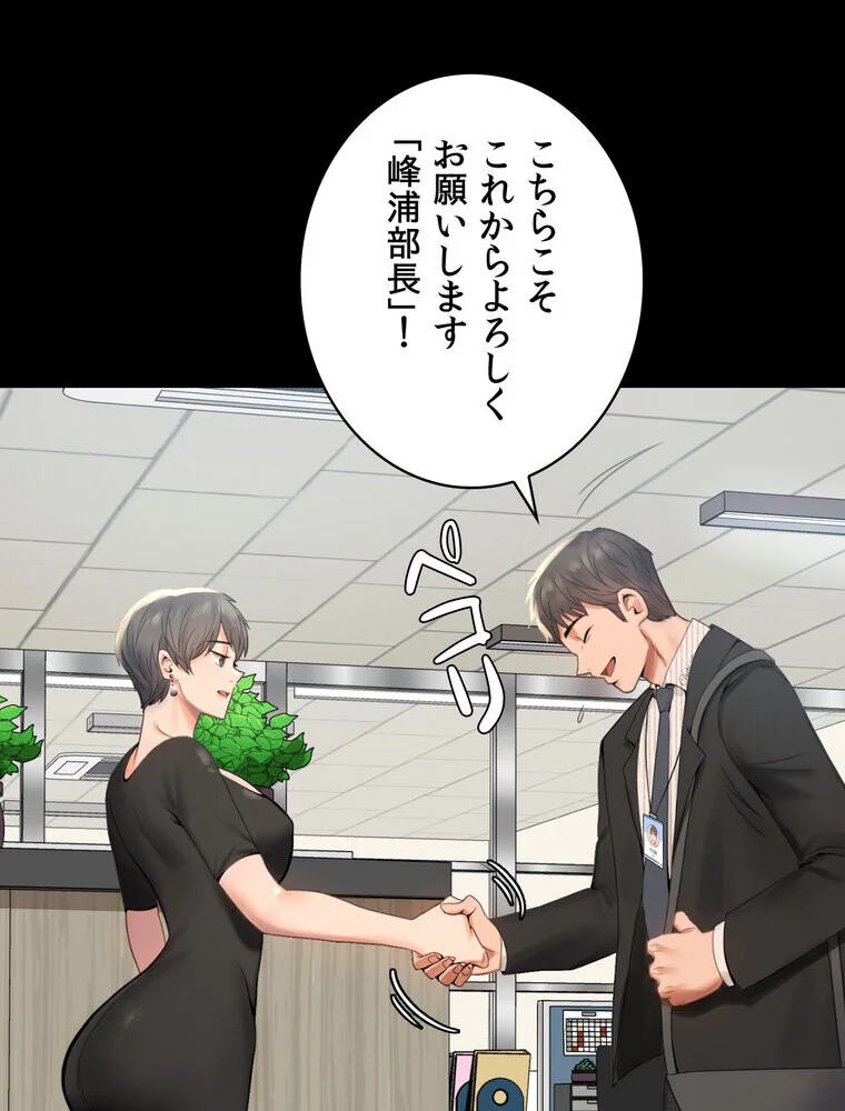 不倫学概論【完全版】 第1巻 セクシー 人妻・主婦 不倫 80ページ