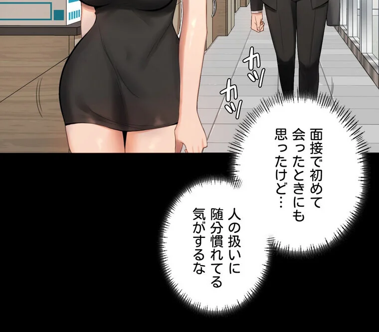 不倫学概論【完全版】 第1巻 セクシー 人妻・主婦 不倫 85ページ