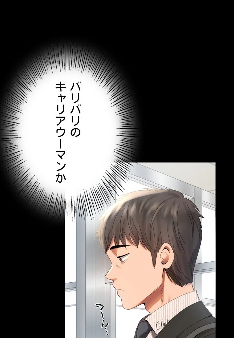 不倫学概論【完全版】 第1巻 セクシー 人妻・主婦 不倫 88ページ
