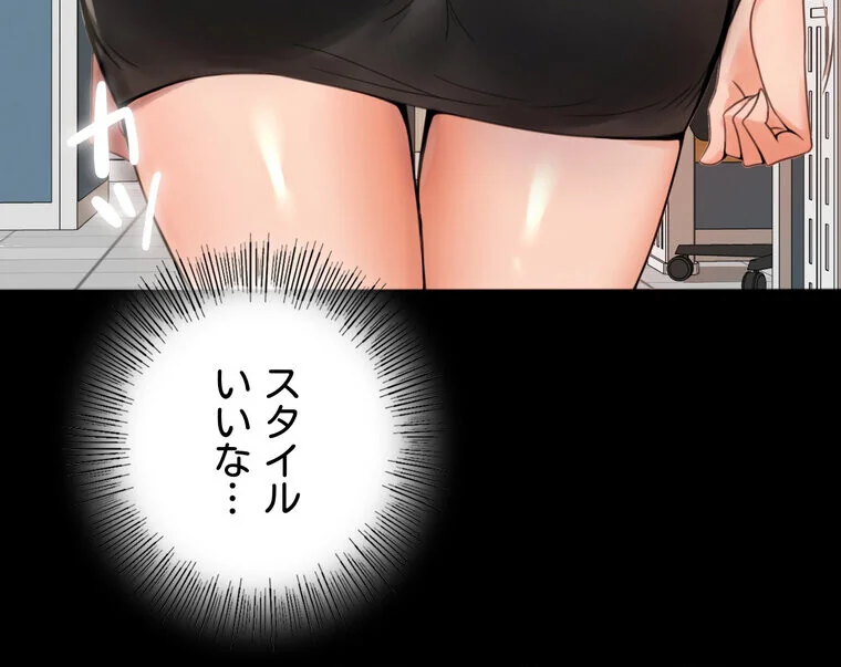 不倫学概論【完全版】 第1巻 セクシー 人妻・主婦 不倫 91ページ