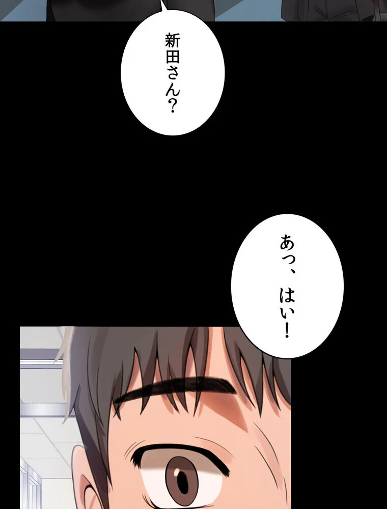 不倫学概論【完全版】 第1巻 セクシー 人妻・主婦 不倫 93ページ