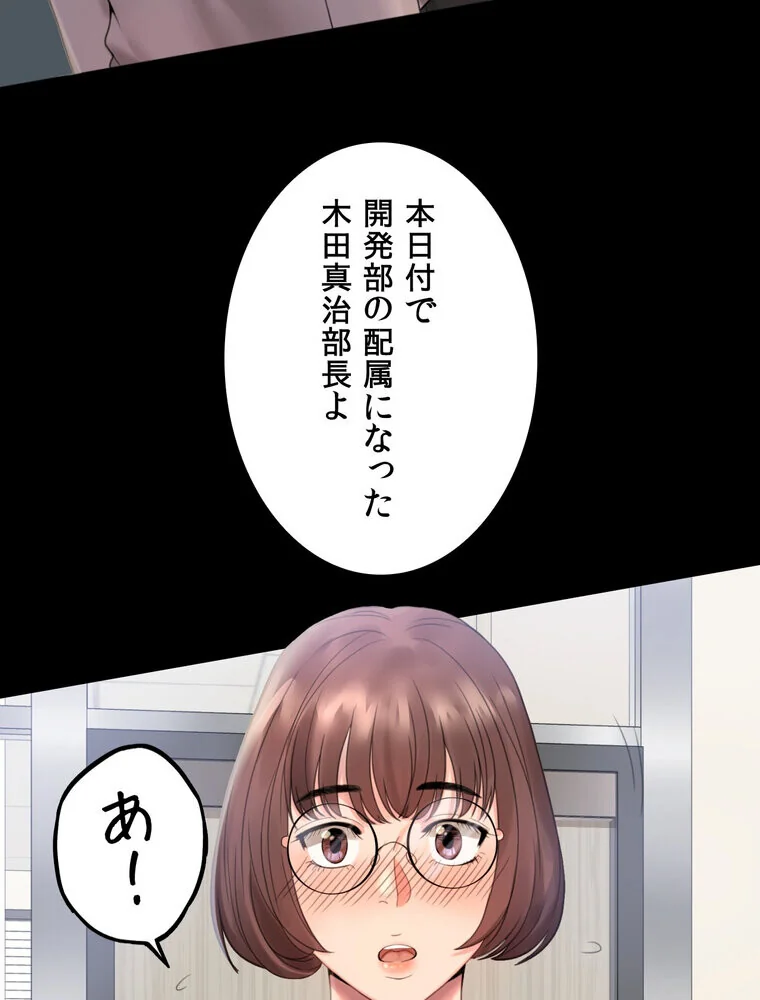 不倫学概論【完全版】 第1巻 セクシー 人妻・主婦 不倫 96ページ