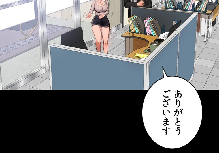 不倫学概論【完全版】 第1巻 セクシー 人妻・主婦 不倫 105ページ