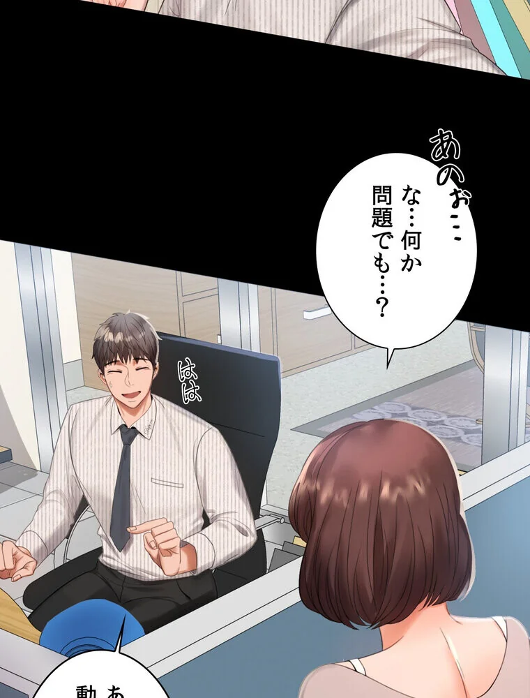 不倫学概論【完全版】 第1巻 セクシー 人妻・主婦 不倫 107ページ