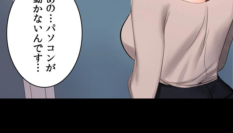 不倫学概論【完全版】 第1巻 セクシー 人妻・主婦 不倫 108ページ
