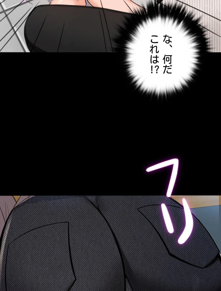 不倫学概論【完全版】 第1巻 セクシー 人妻・主婦 不倫 113ページ