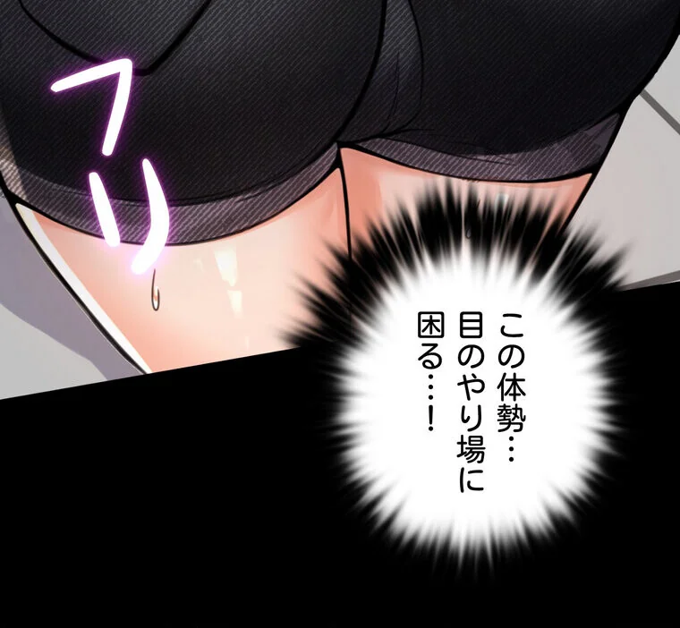 不倫学概論【完全版】 第1巻 セクシー 人妻・主婦 不倫 114ページ